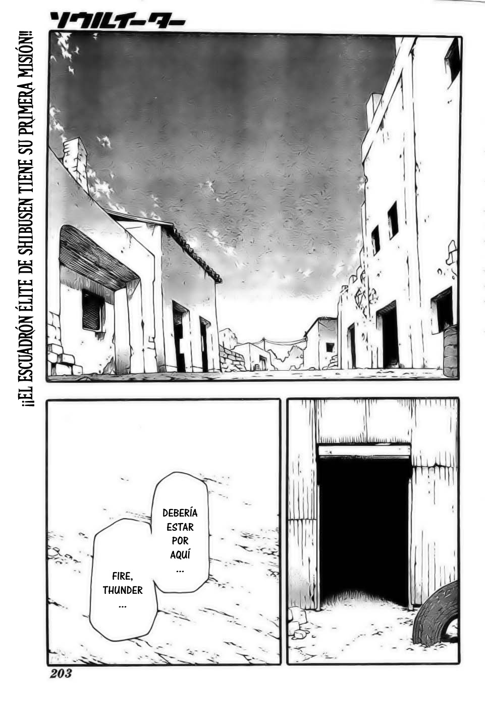 Read Soul Eater ES Manga Online