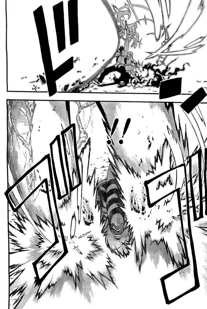 Read Soul Eater ES Manga Online