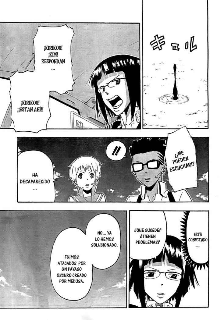 Read Soul Eater ES Manga Online