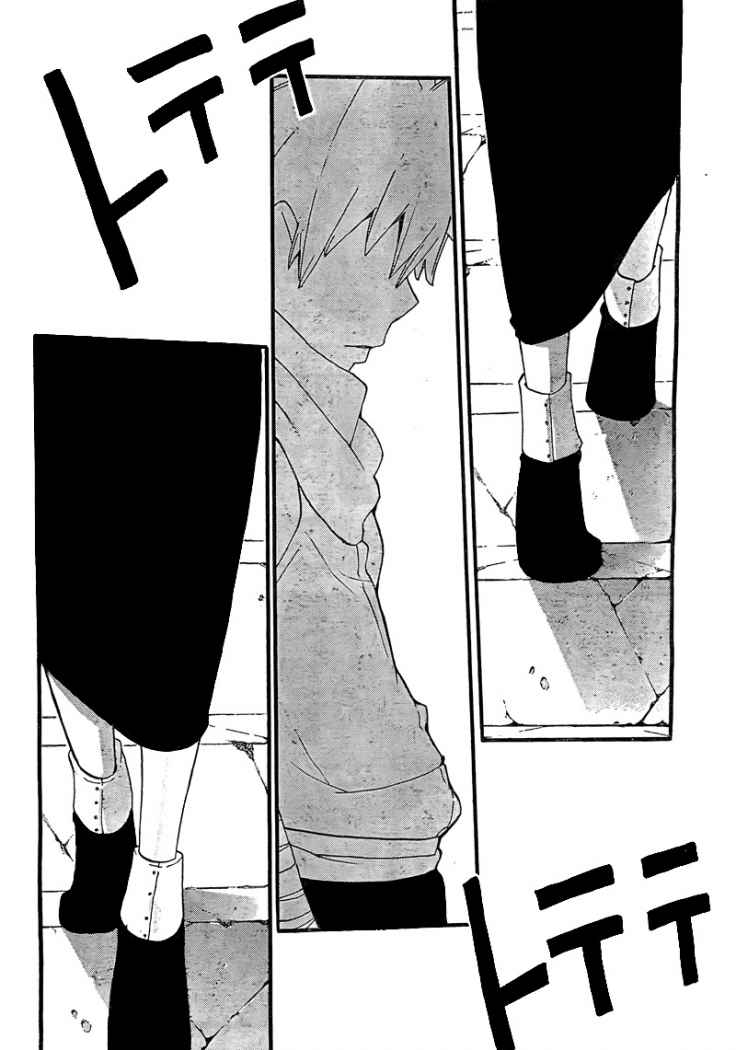 Read Soul Eater ES Manga Online