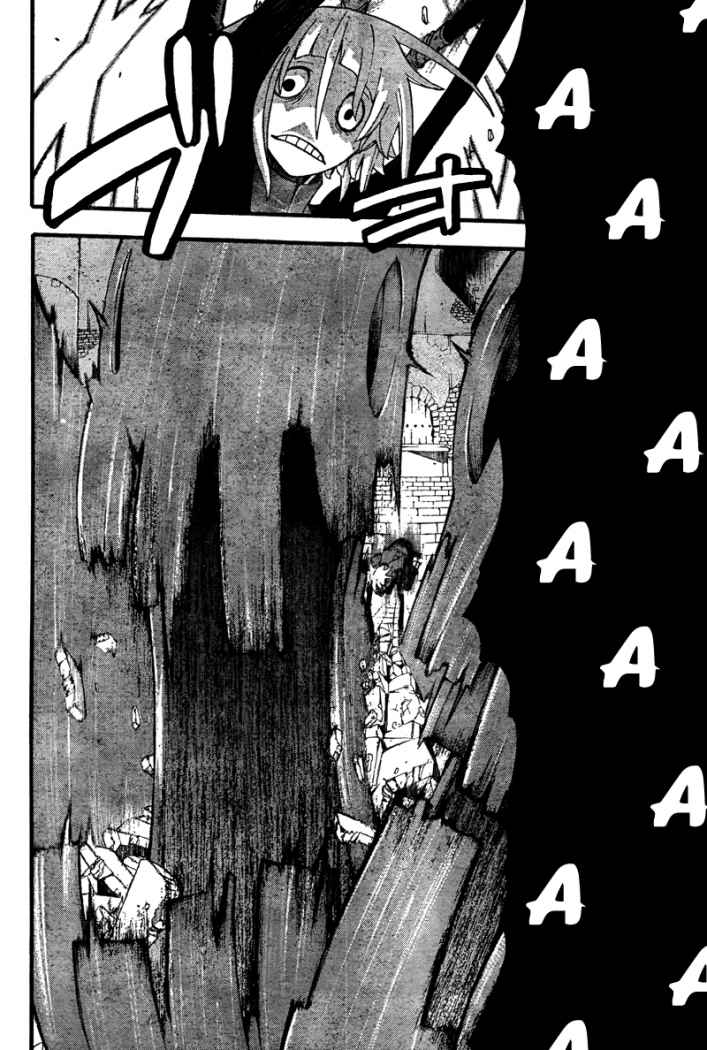 Read Soul Eater ES Manga Online