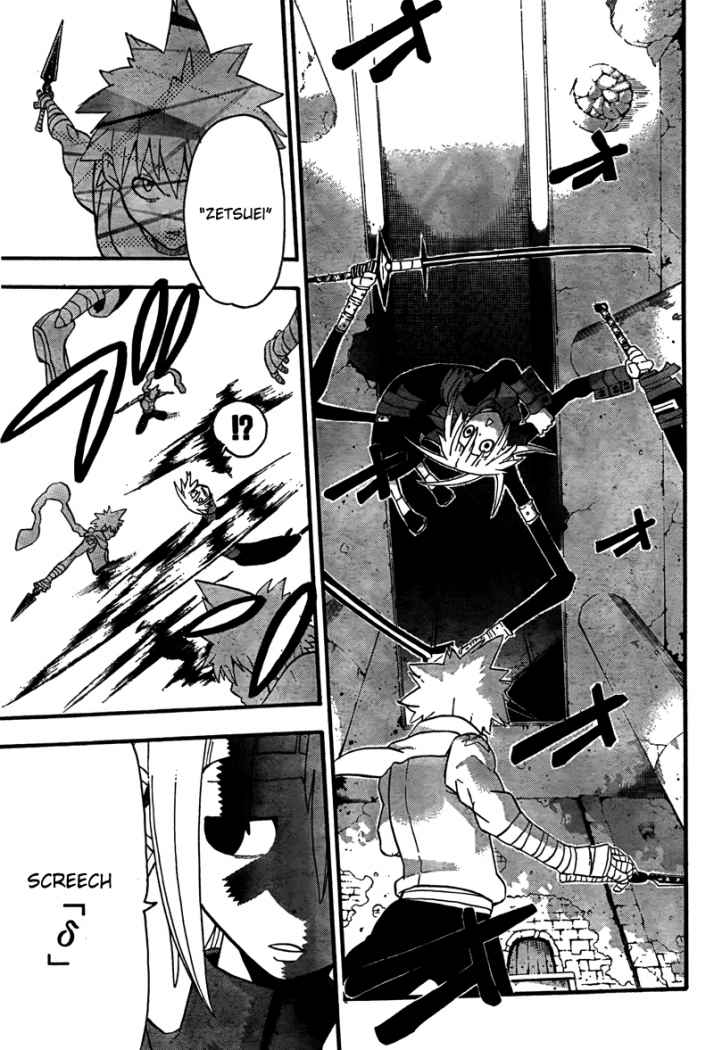 Read Soul Eater ES Manga Online