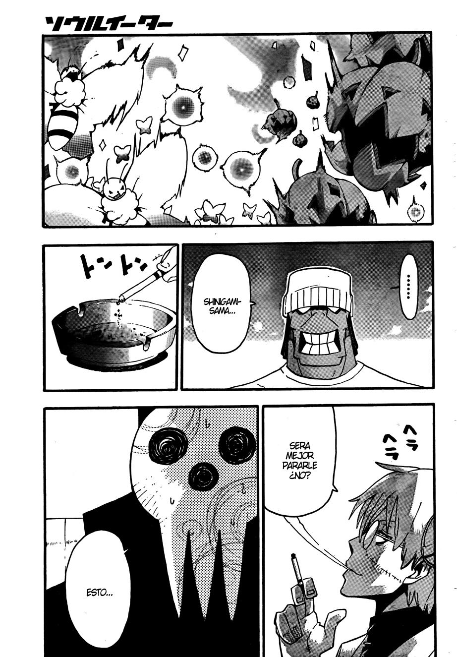 Read Soul Eater ES Manga Online