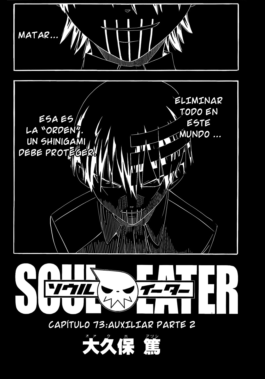 Read Soul Eater ES Manga Online