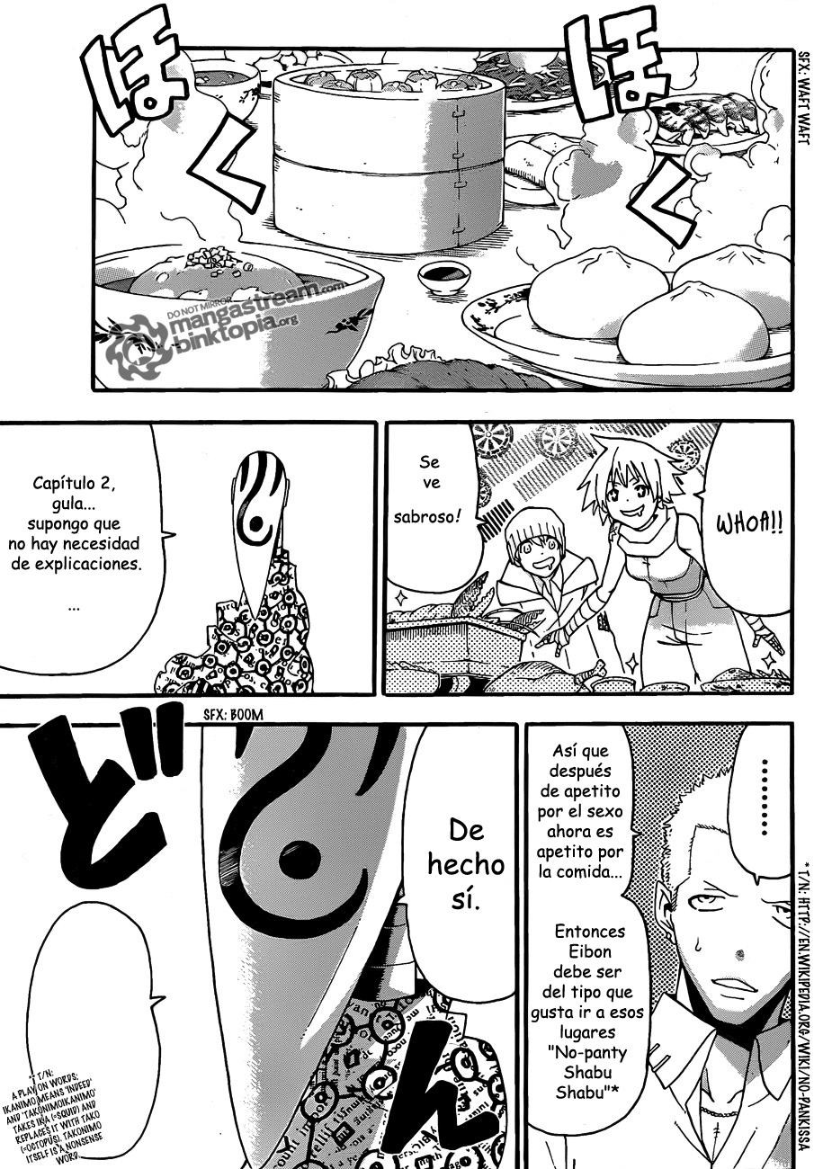 Read Soul Eater ES Manga Online