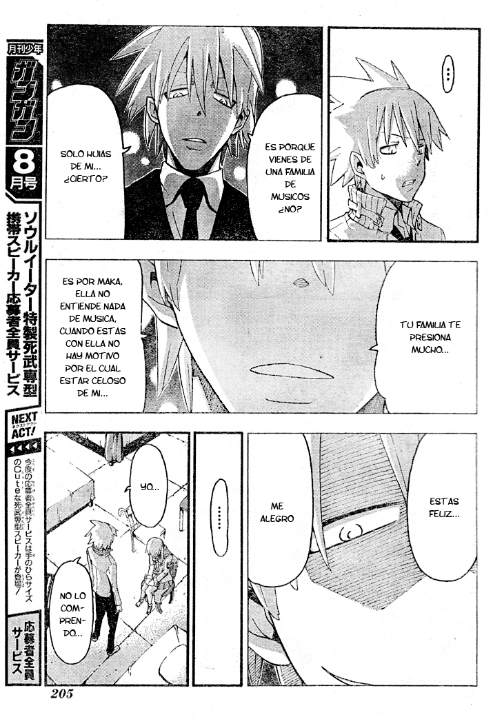Read Soul Eater ES Manga Online