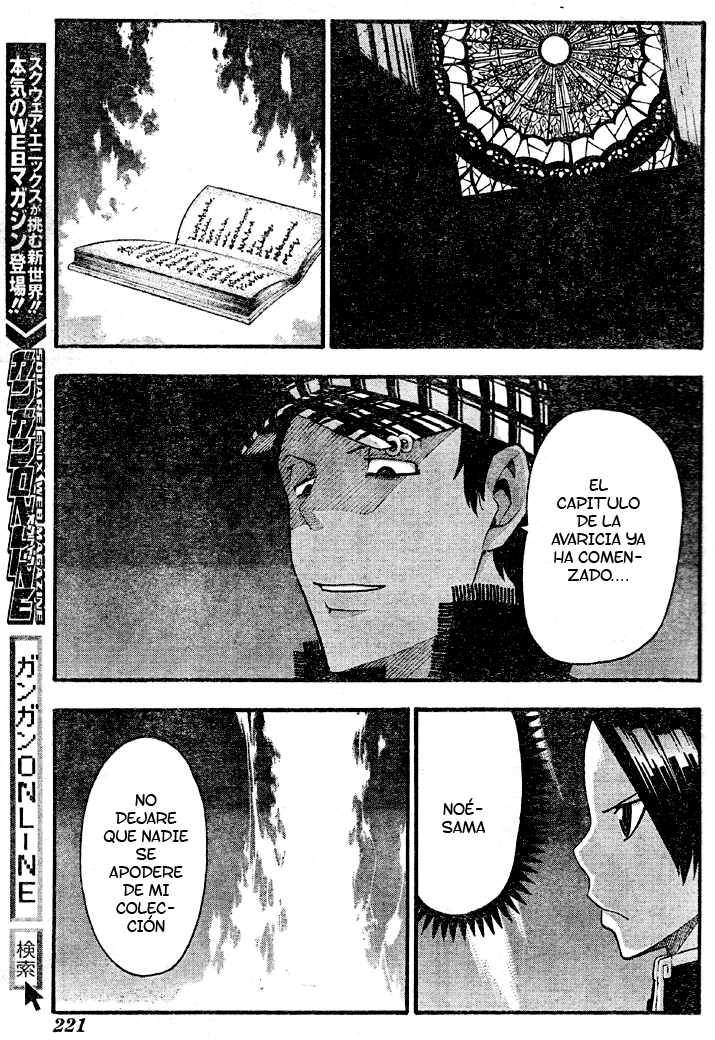 Read Soul Eater ES Manga Online