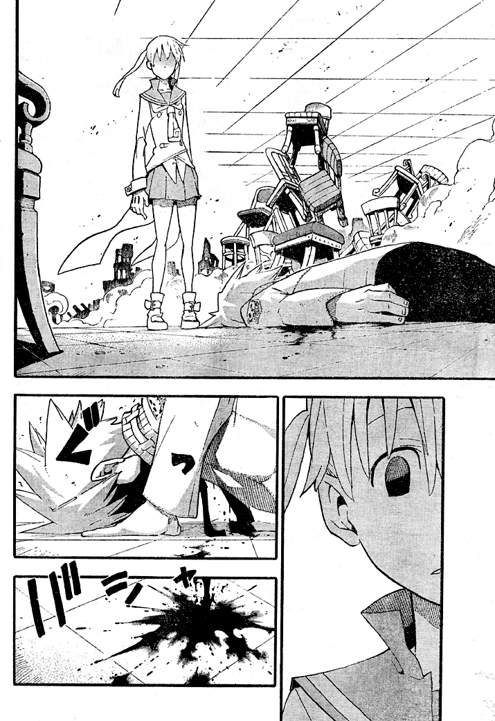 Read Soul Eater ES Manga Online