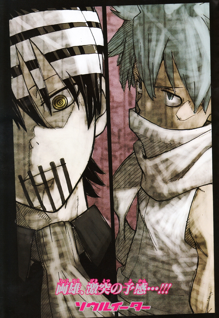 Read Soul Eater ES Manga Online