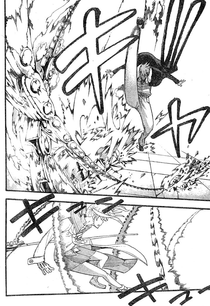 Read Soul Eater ES Manga Online