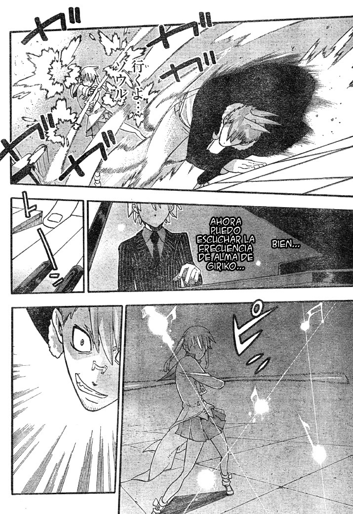 Read Soul Eater ES Manga Online