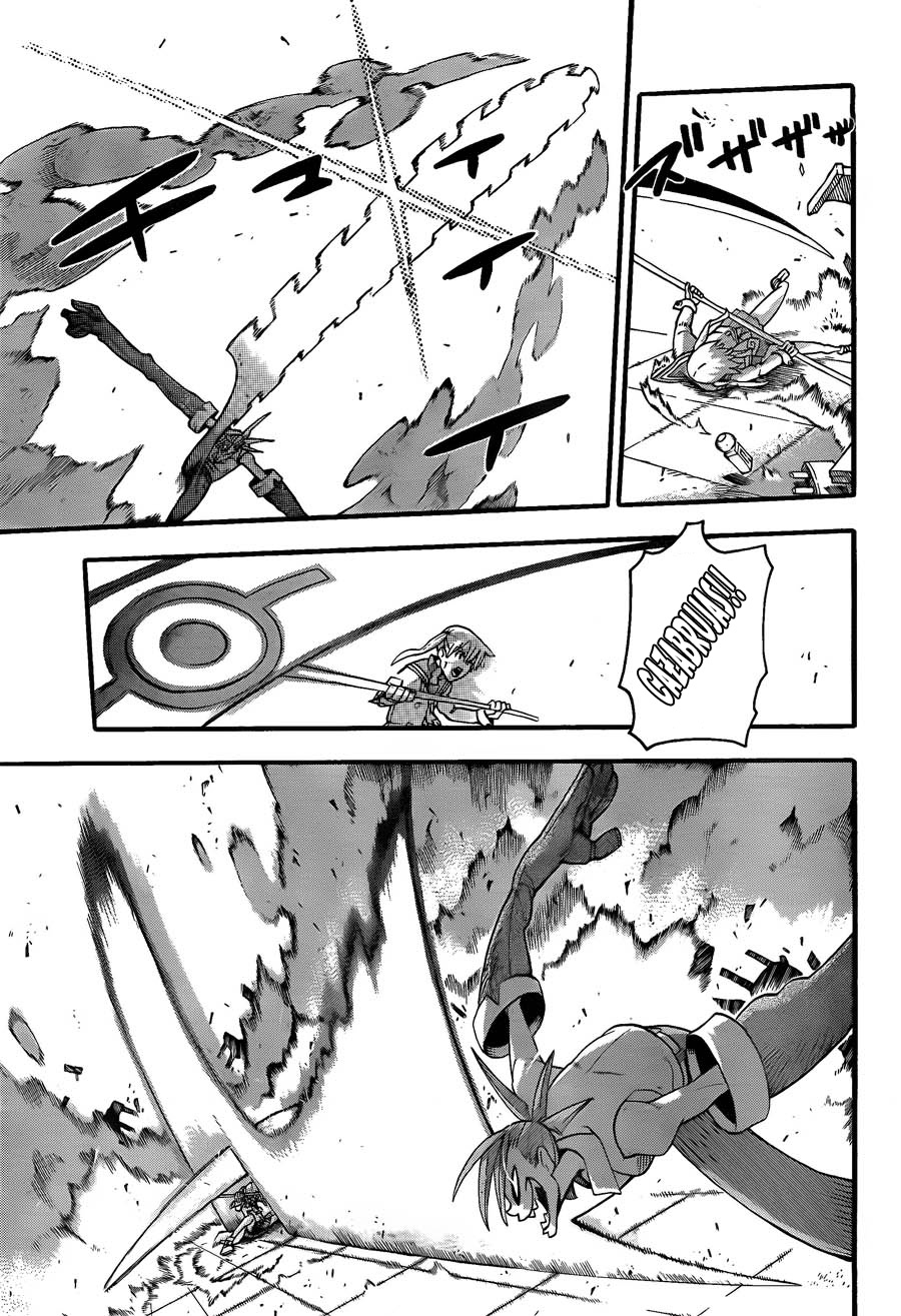 Read Soul Eater ES Manga Online