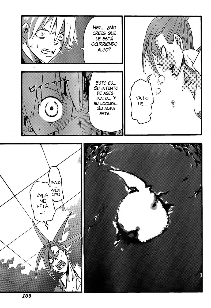 Read Soul Eater ES Manga Online