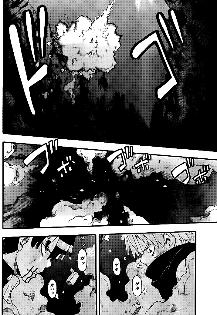 Read Soul Eater ES Manga Online