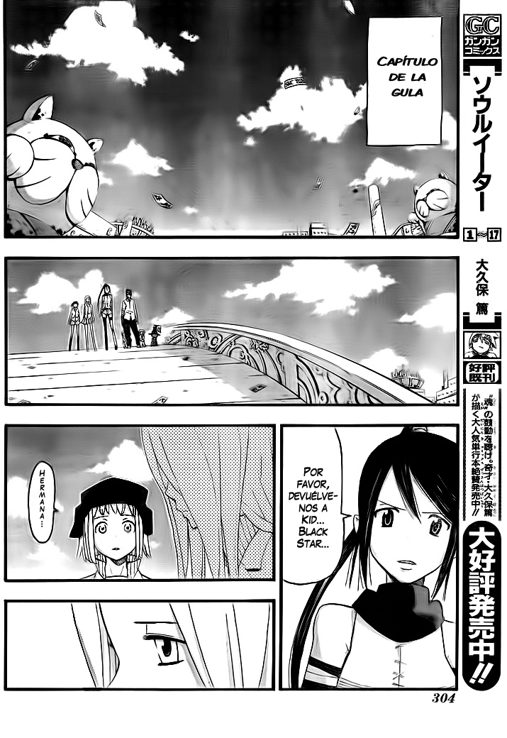 Read Soul Eater ES Manga Online