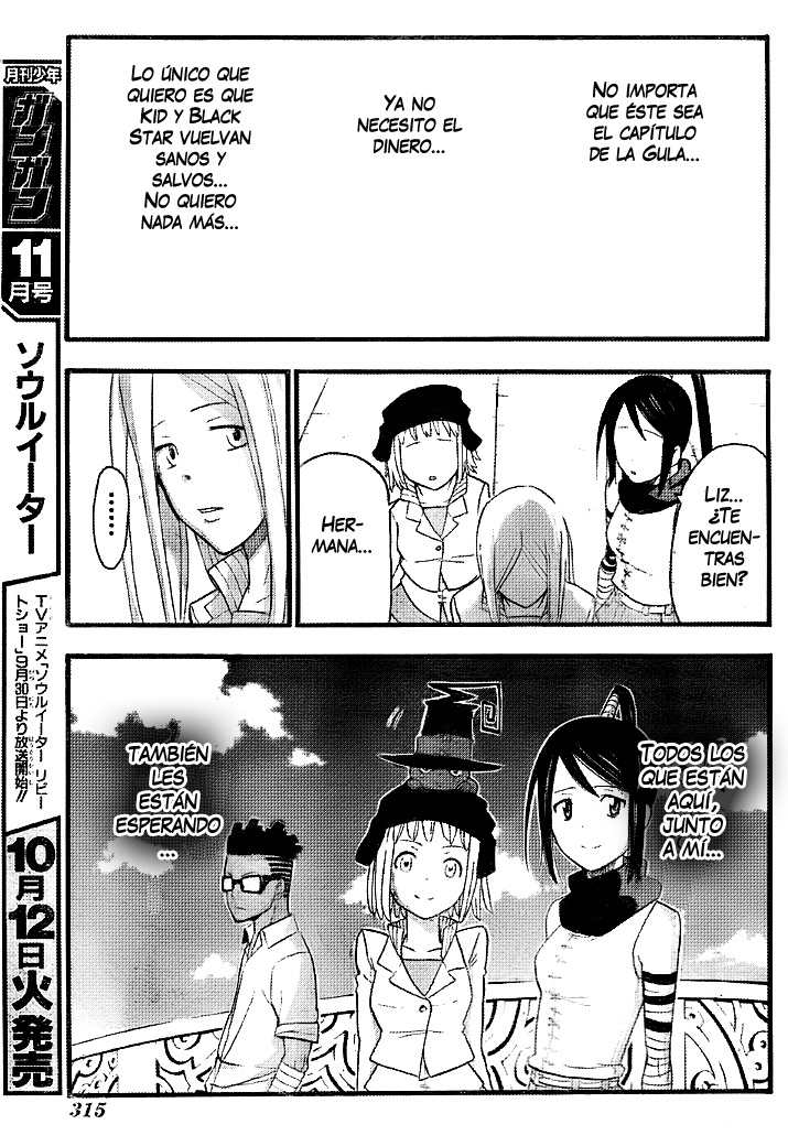 Read Soul Eater ES Manga Online