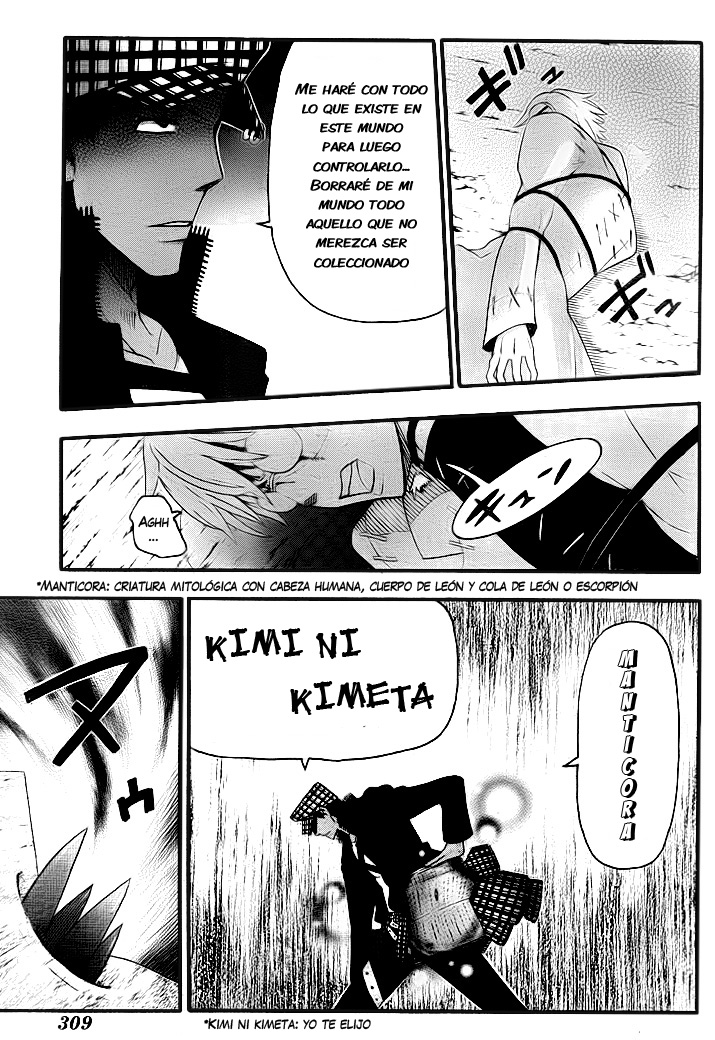 Read Soul Eater ES Manga Online