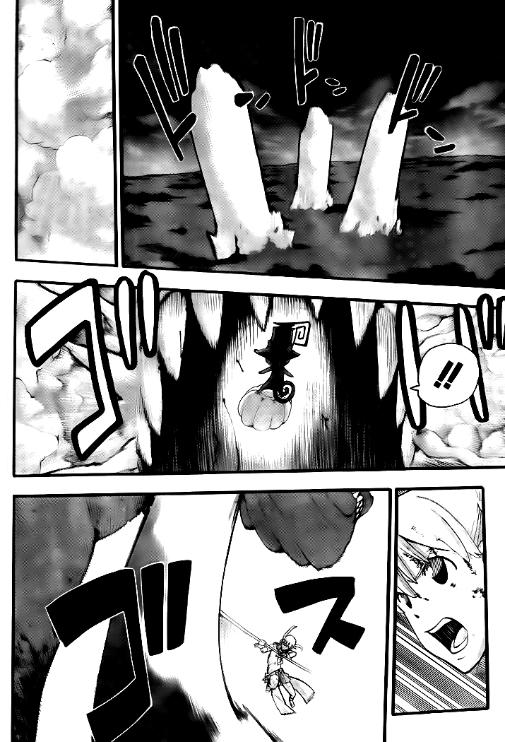 Read Soul Eater ES Manga Online