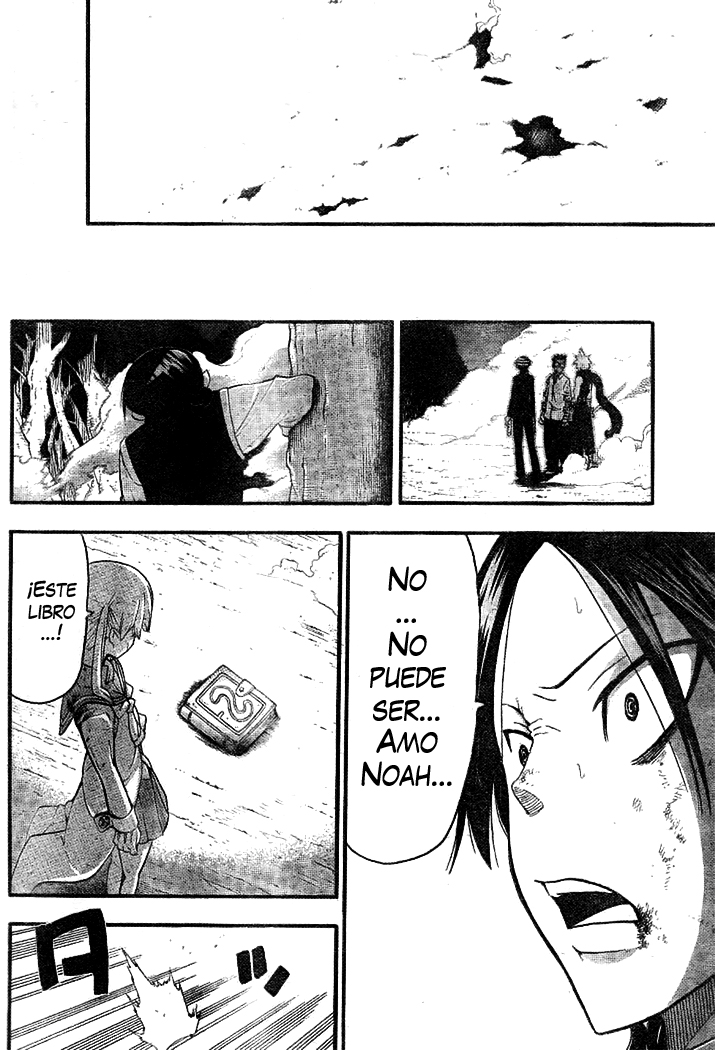 Read Soul Eater ES Manga Online