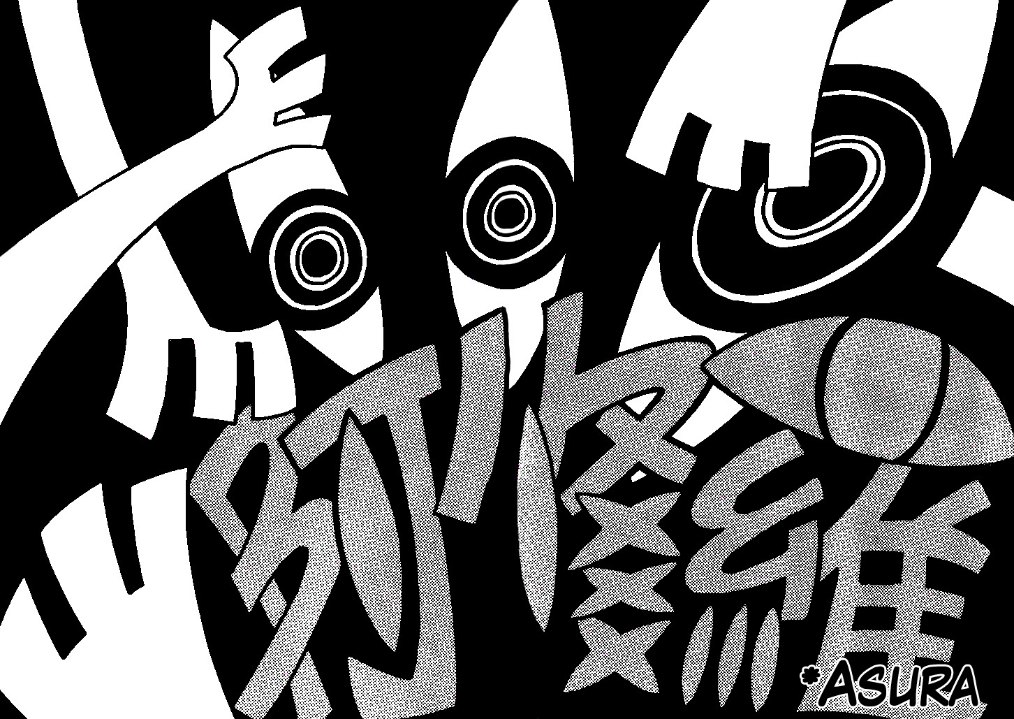 Read Soul Eater ES Manga Online