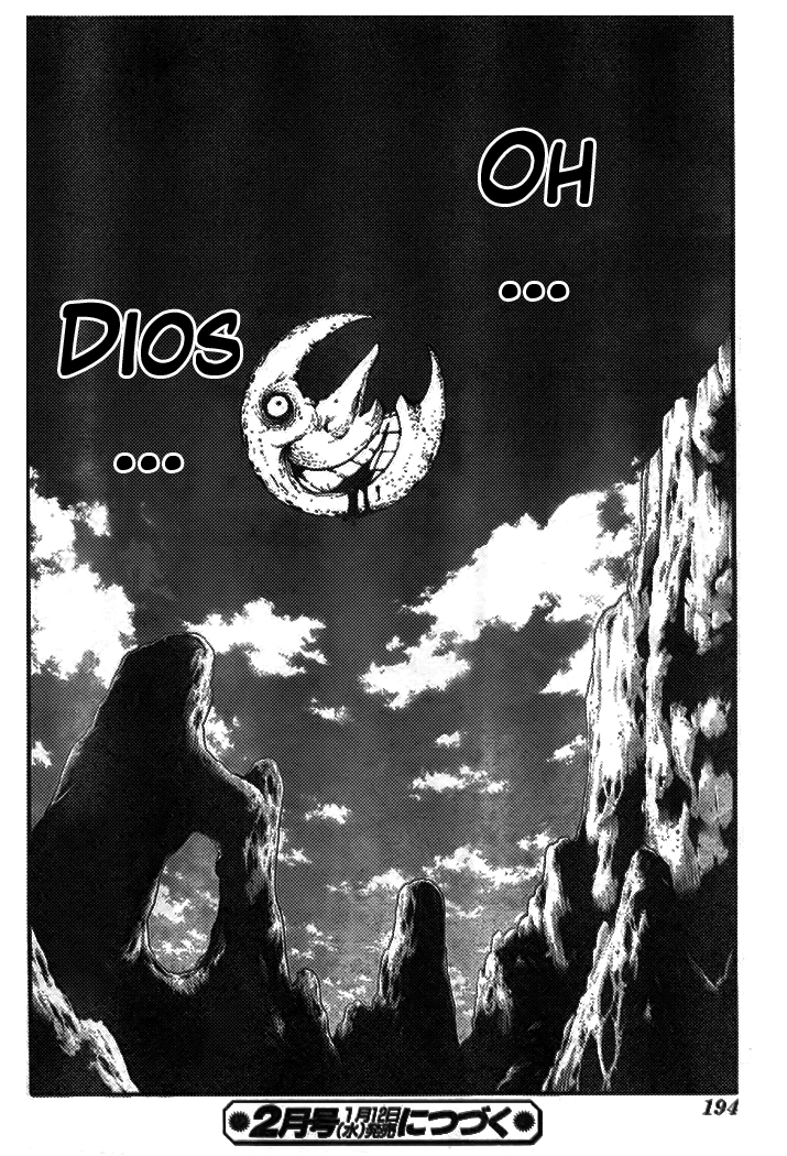 Read Soul Eater ES Manga Online