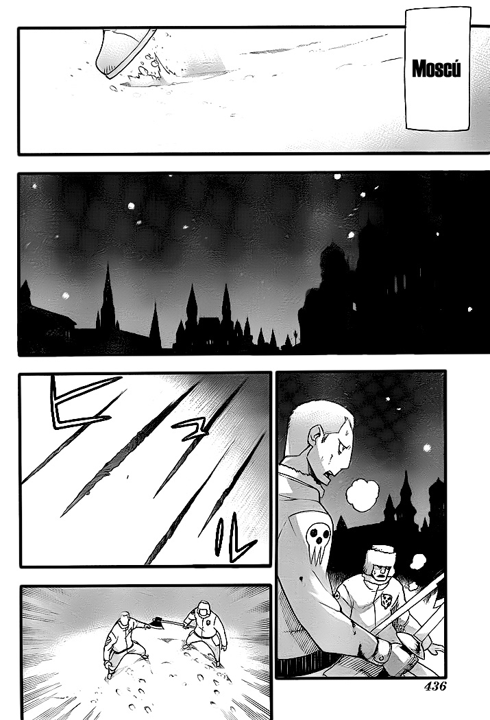 Read Soul Eater ES Manga Online