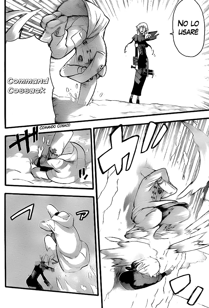 Read Soul Eater ES Manga Online