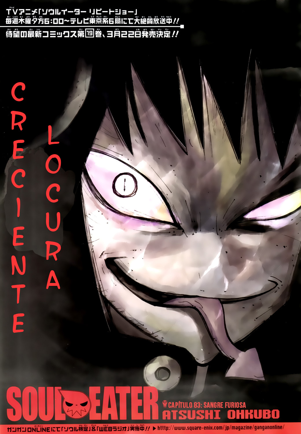 Read Soul Eater ES Manga Online