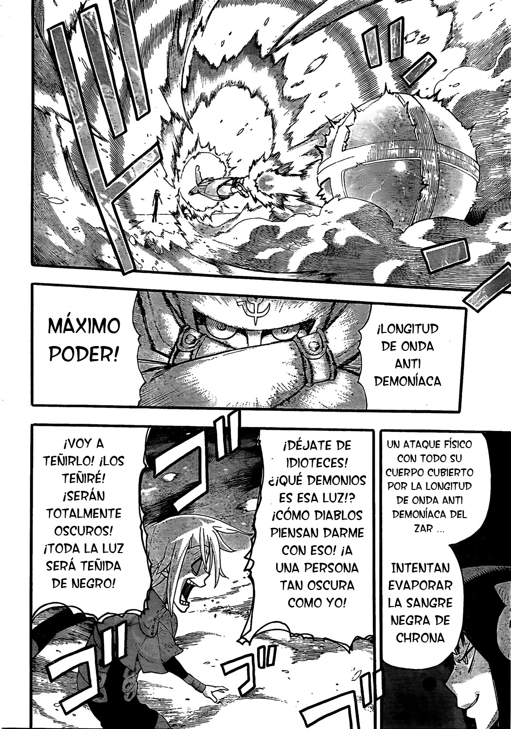 Read Soul Eater ES Manga Online