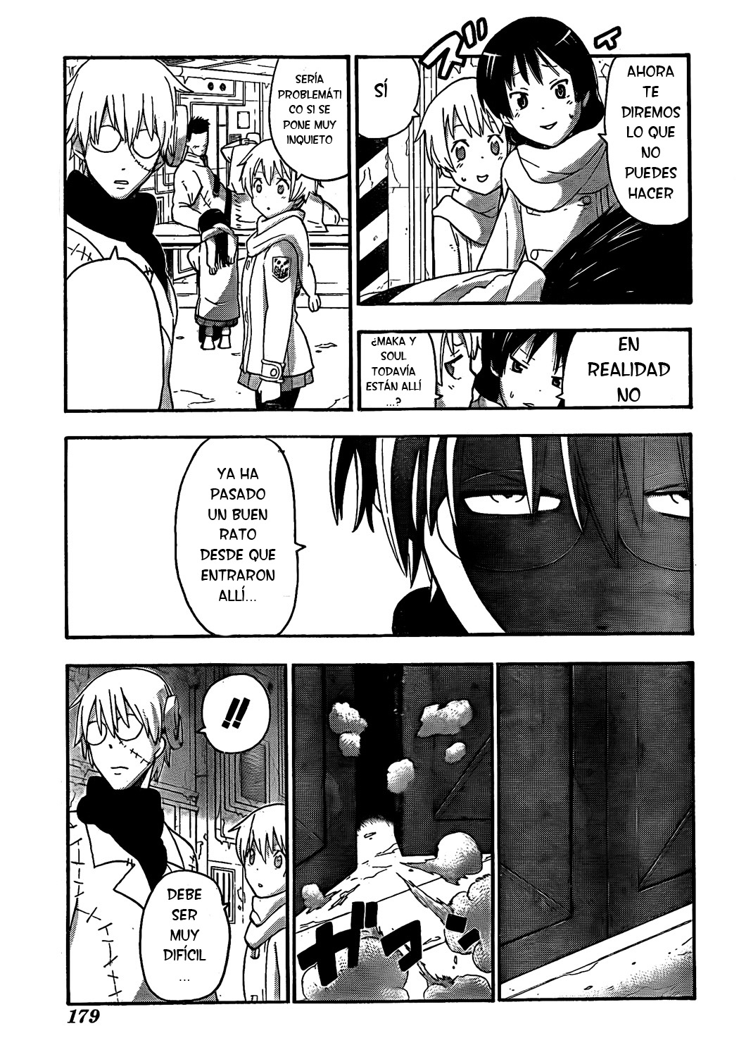 Read Soul Eater ES Manga Online