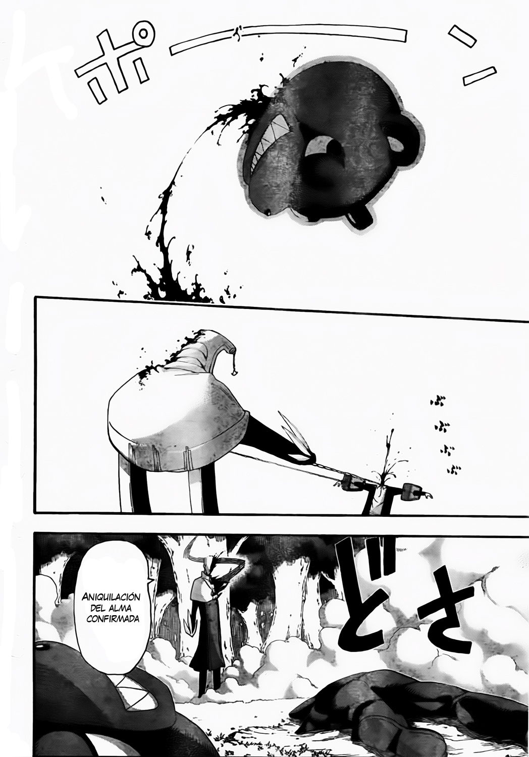 Read Soul Eater ES Manga Online