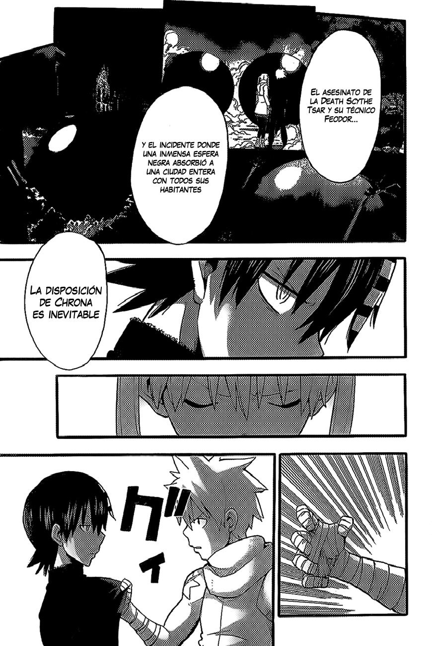 Read Soul Eater ES Manga Online