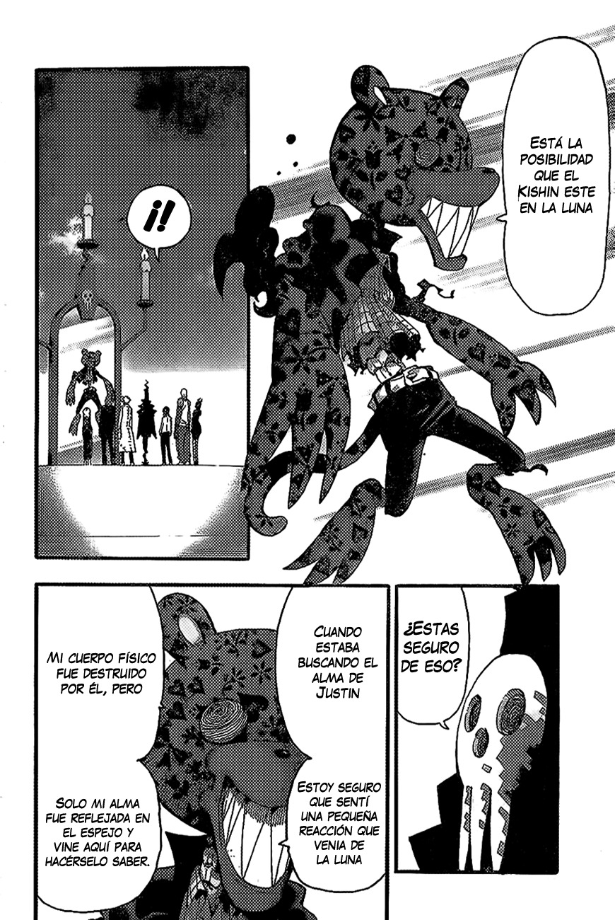 Read Soul Eater ES Manga Online