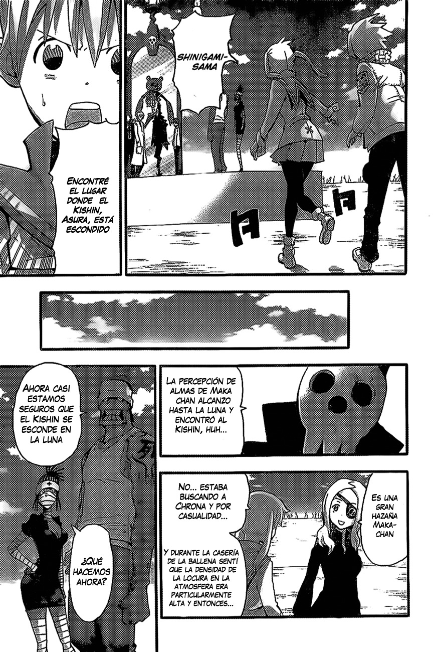 Read Soul Eater ES Manga Online