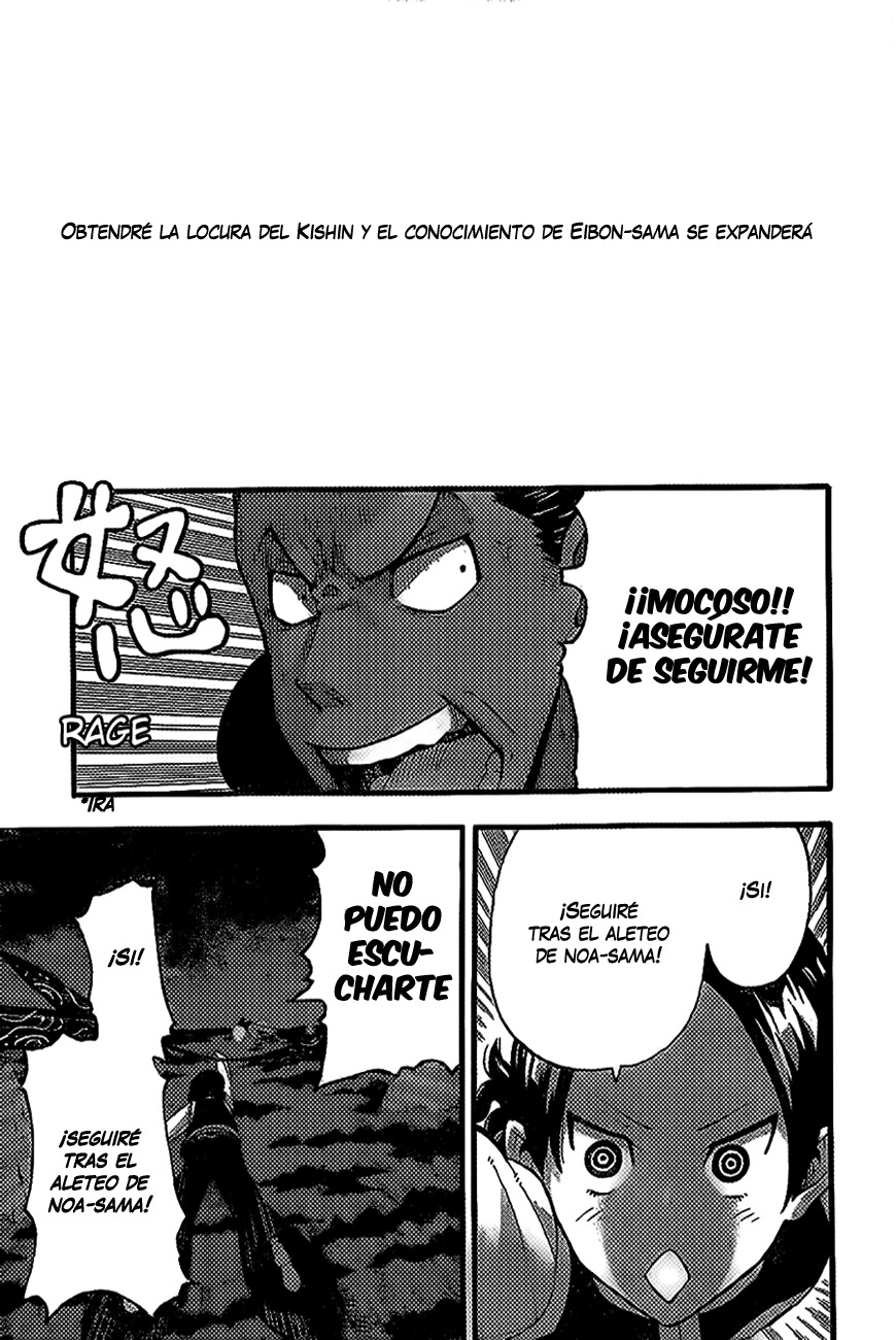 Read Soul Eater ES Manga Online