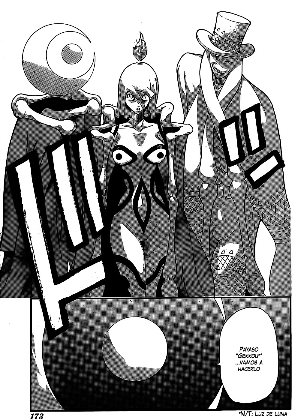 Read Soul Eater ES Manga Online
