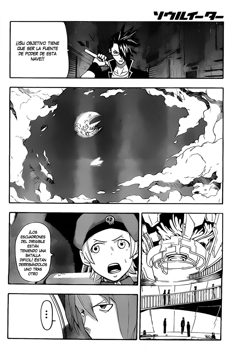Read Soul Eater ES Manga Online