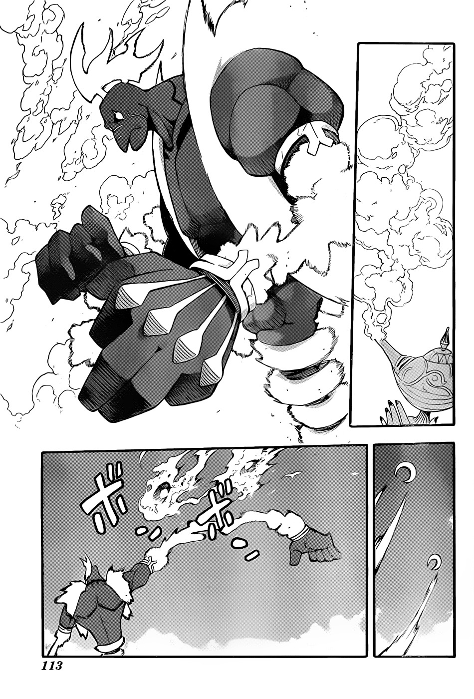 Read Soul Eater ES Manga Online