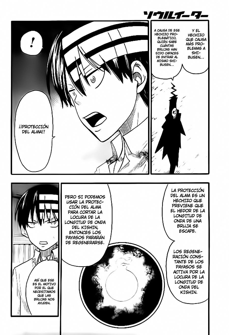 Read Soul Eater ES Manga Online