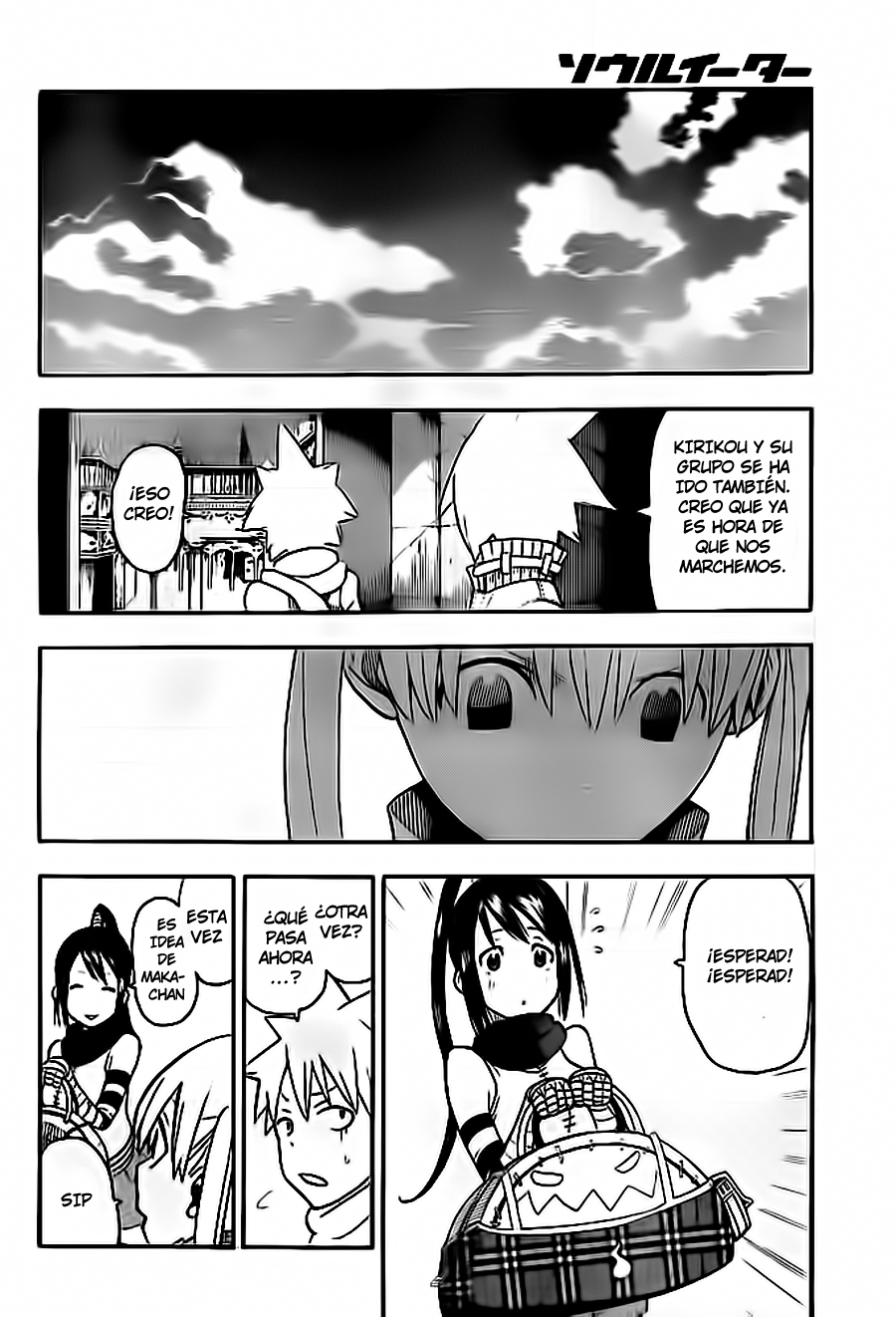 Read Soul Eater ES Manga Online