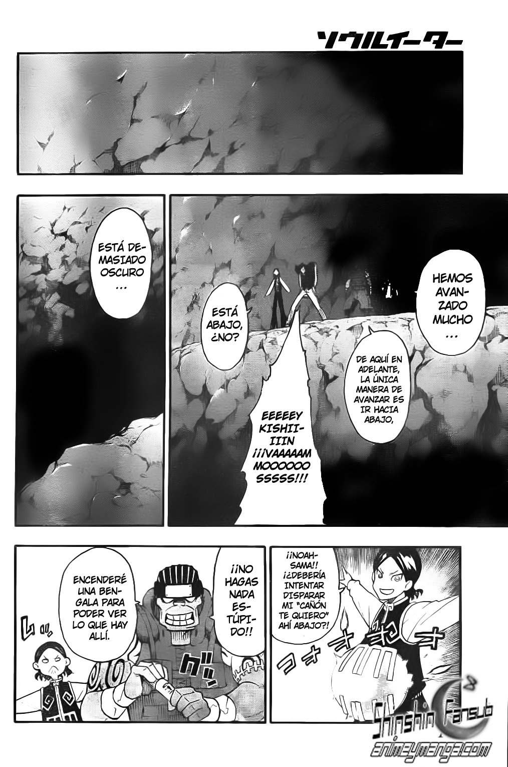 Read Soul Eater ES Manga Online