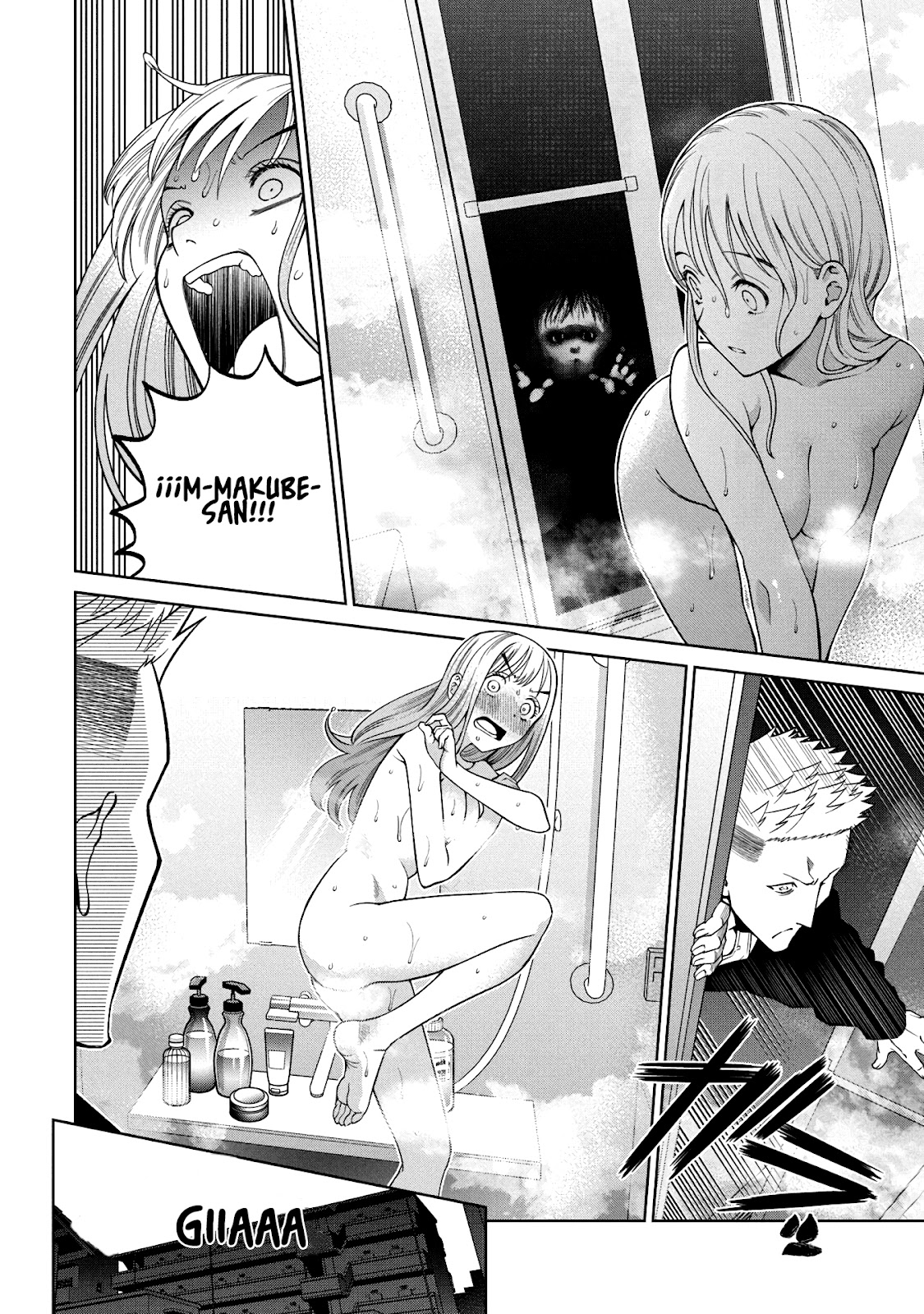 Read Sukeari Kyanpasu Karejji Yunibashiti ES Manga Online
