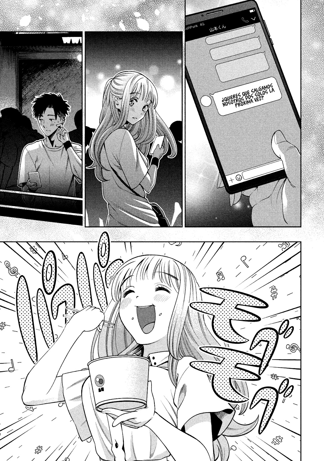 Read Sukeari Kyanpasu Karejji Yunibashiti ES Manga Online