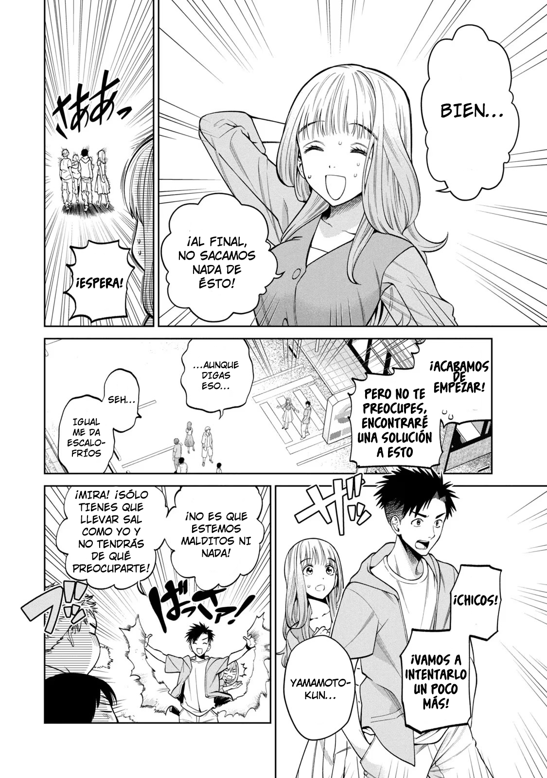 Read Sukeari Kyanpasu Karejji Yunibashiti ES Manga Online