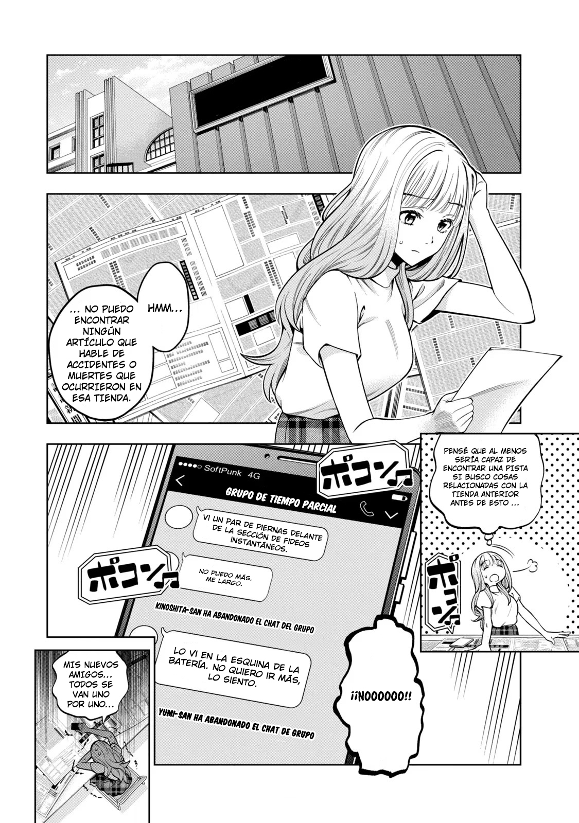 Read Sukeari Kyanpasu Karejji Yunibashiti ES Manga Online