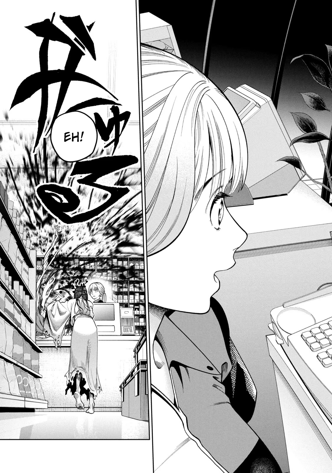 Read Sukeari Kyanpasu Karejji Yunibashiti ES Manga Online