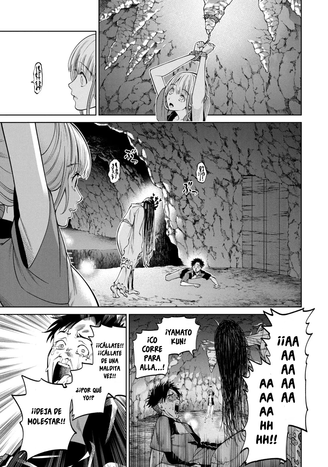 Read Sukeari Kyanpasu Karejji Yunibashiti ES Manga Online