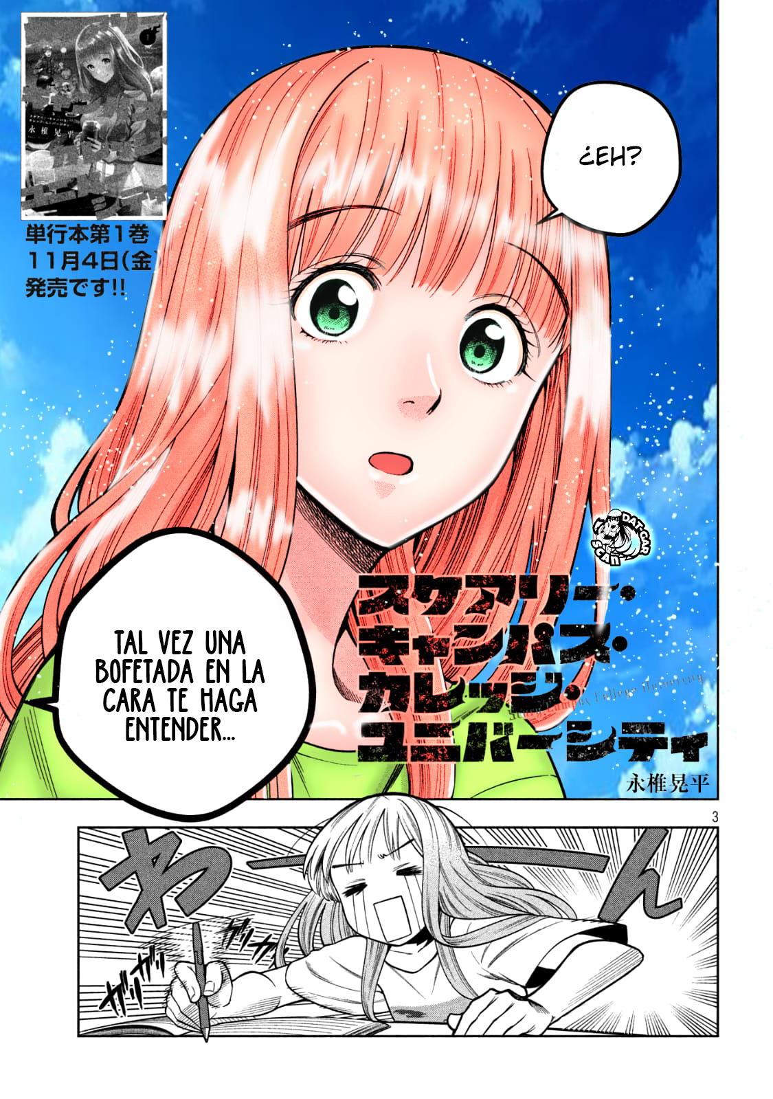 Read Sukeari Kyanpasu Karejji Yunibashiti ES Manga Online