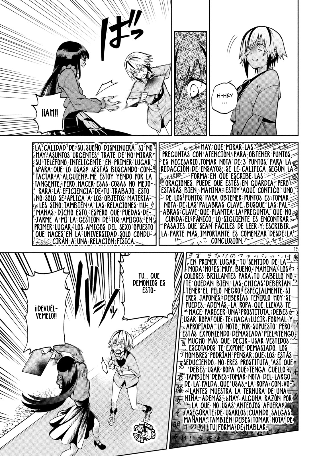 Read Sukeari Kyanpasu Karejji Yunibashiti ES Manga Online