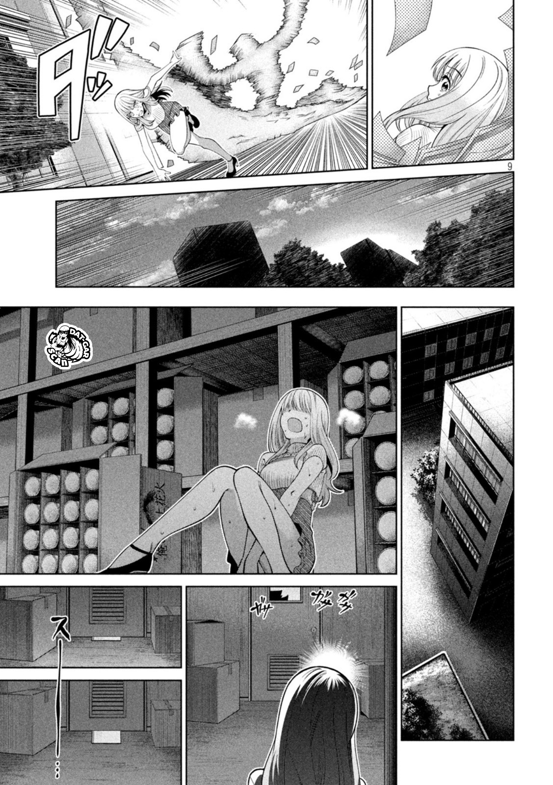 Read Sukeari Kyanpasu Karejji Yunibashiti ES Manga Online
